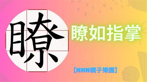 成語 形容人|【成語 形容人】揭秘絕妙成語：30個讓人拍案叫絕的。